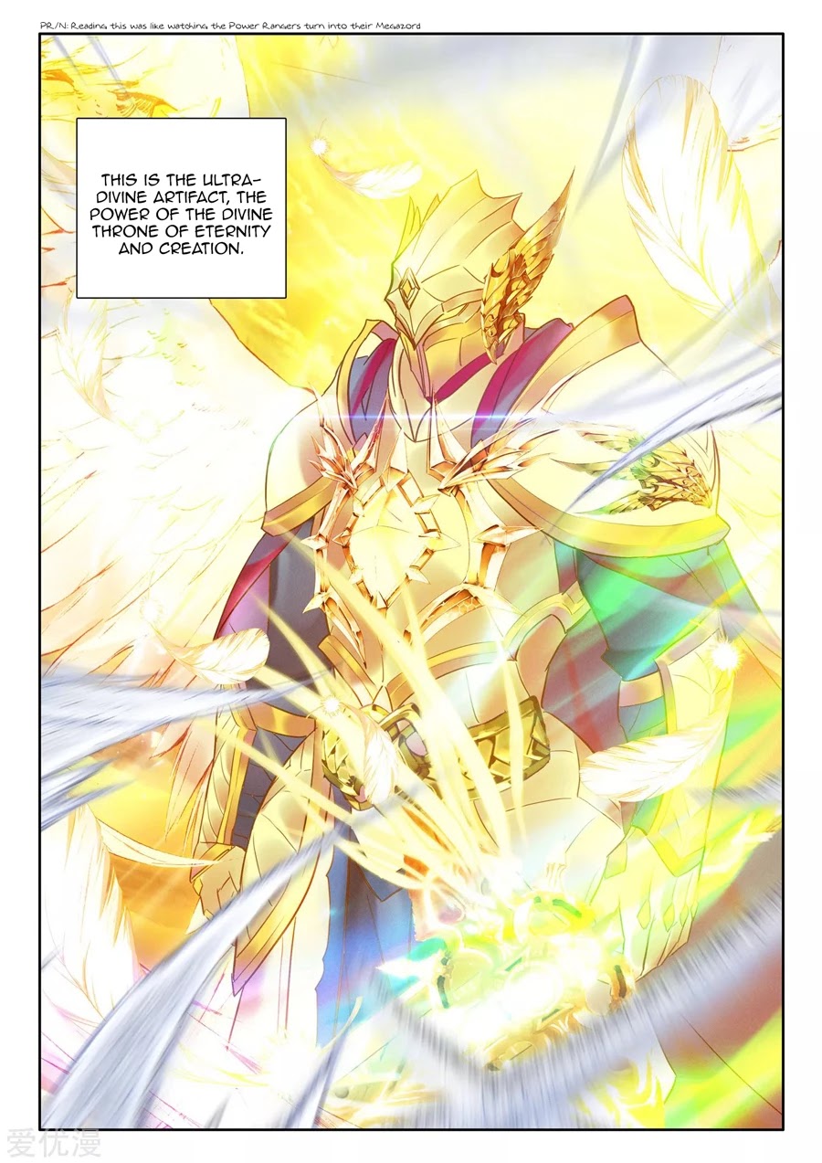 Shen Yin Wang Zuo Chapter 195.5 page 14 - Chapter 195.5