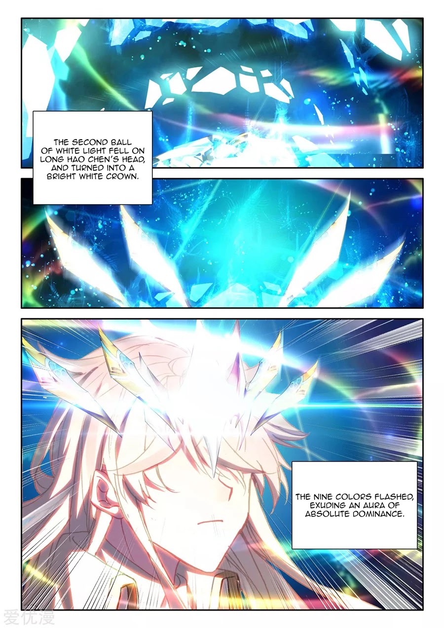 Shen Yin Wang Zuo Chapter 195.5 page 6 - Chapter 195.5