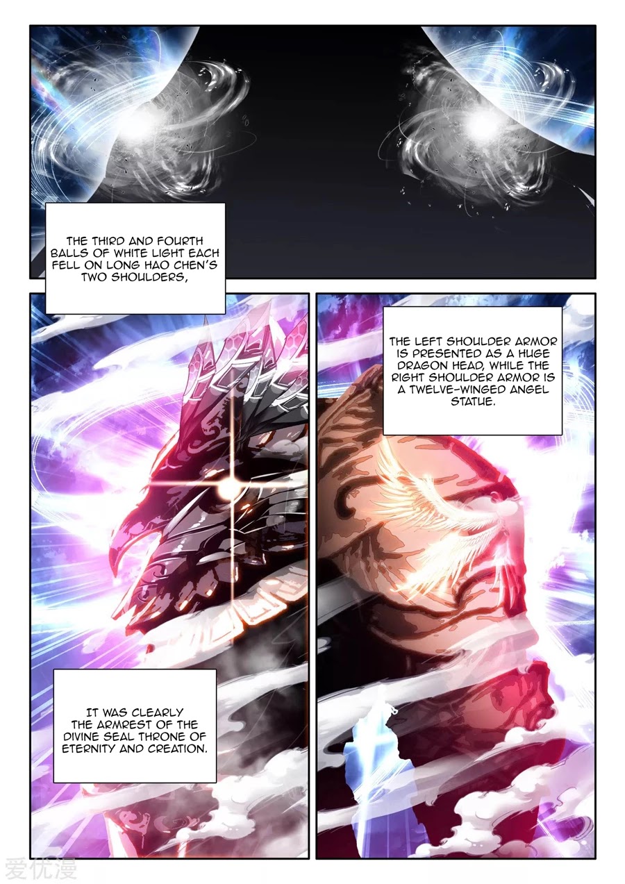 Shen Yin Wang Zuo Chapter 195.5 page 8 - Chapter 195.5