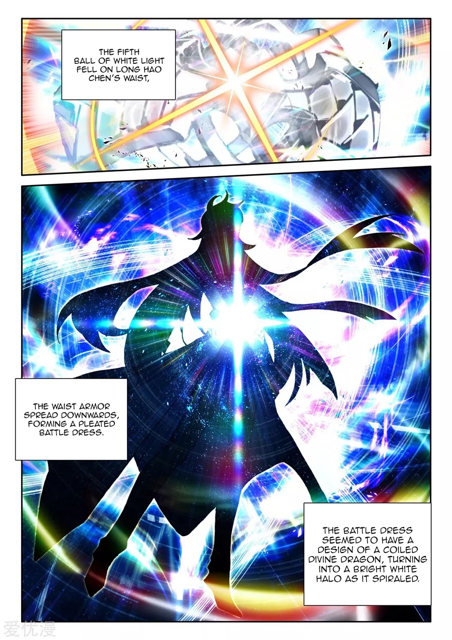 Shen Yin Wang Zuo Chapter 195.5 page 9 - Chapter 195.5