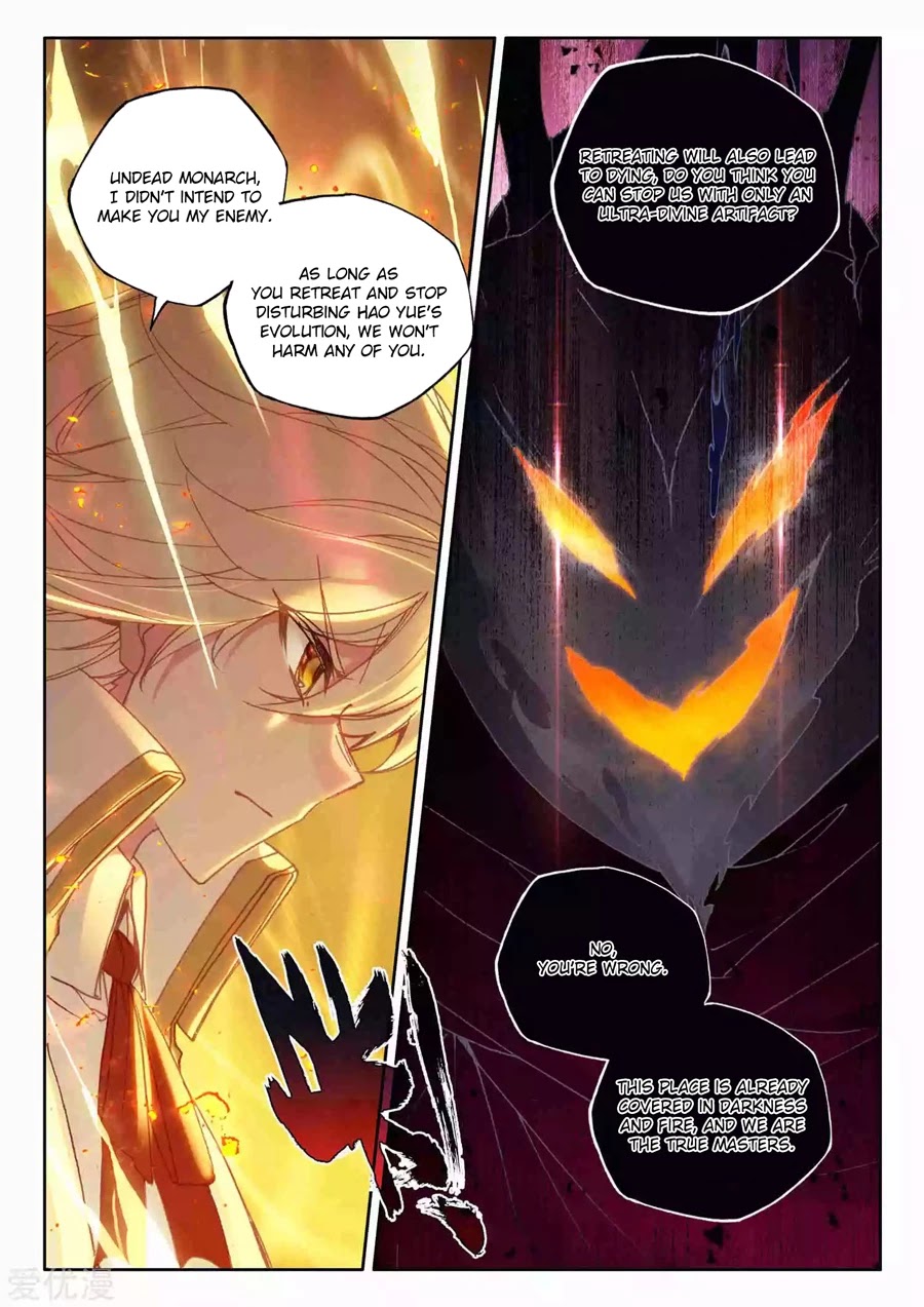 Shen Yin Wang Zuo Chapter 195 page 12 - Chapter 195