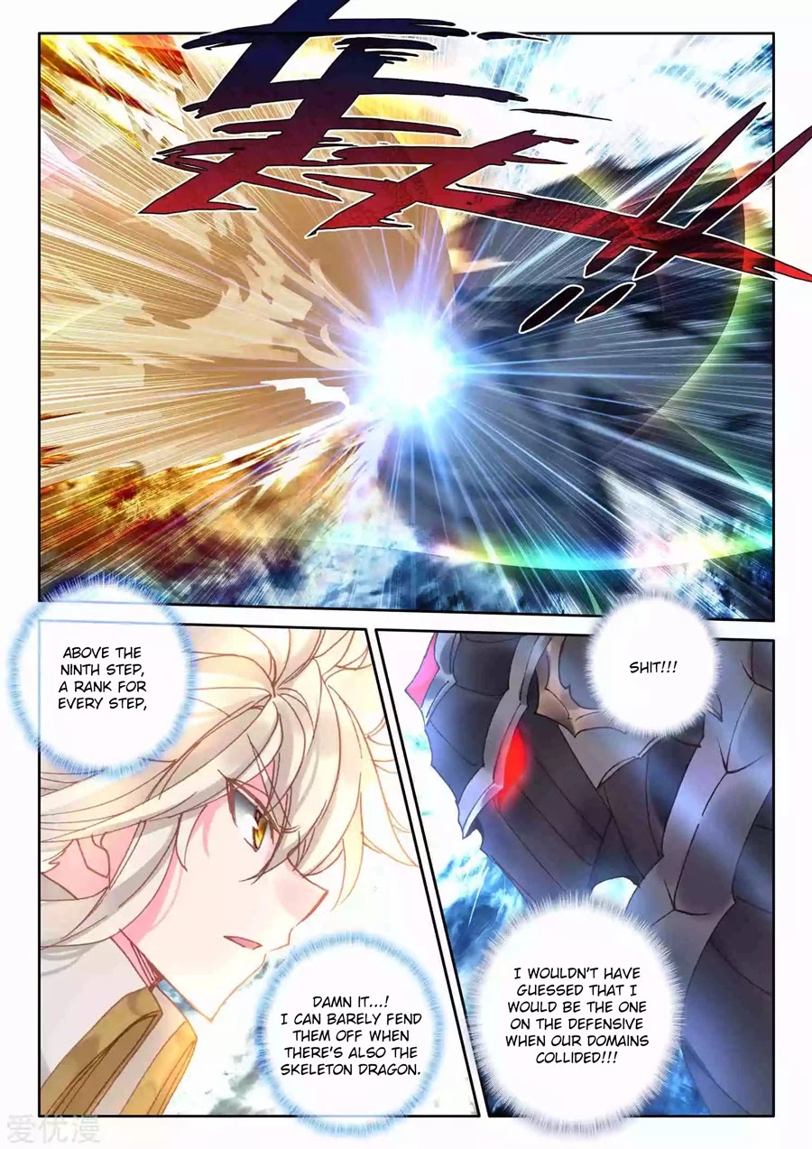 Shen Yin Wang Zuo Chapter 195 page 3 - Chapter 195