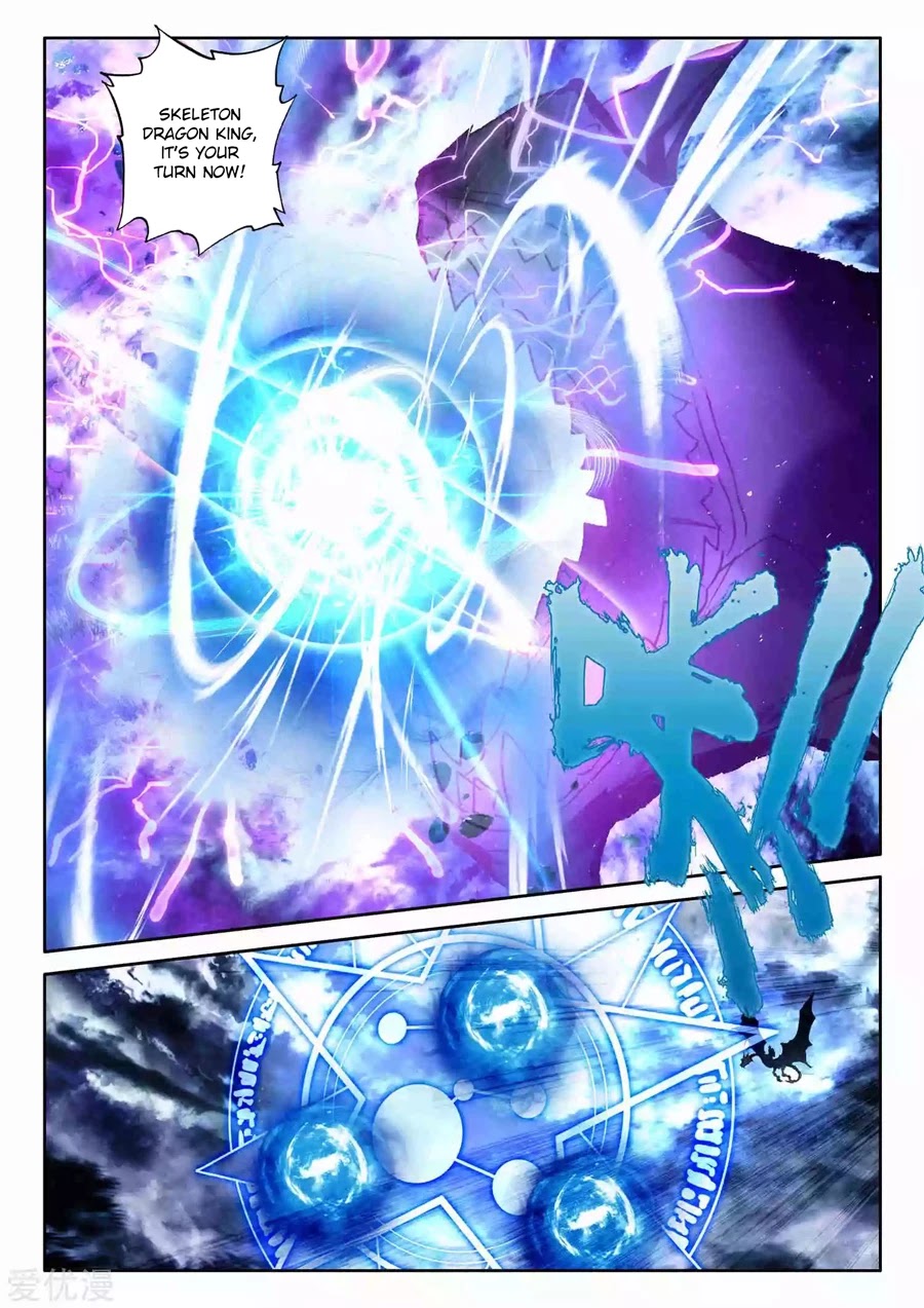Shen Yin Wang Zuo Chapter 195 page 4 - Chapter 195