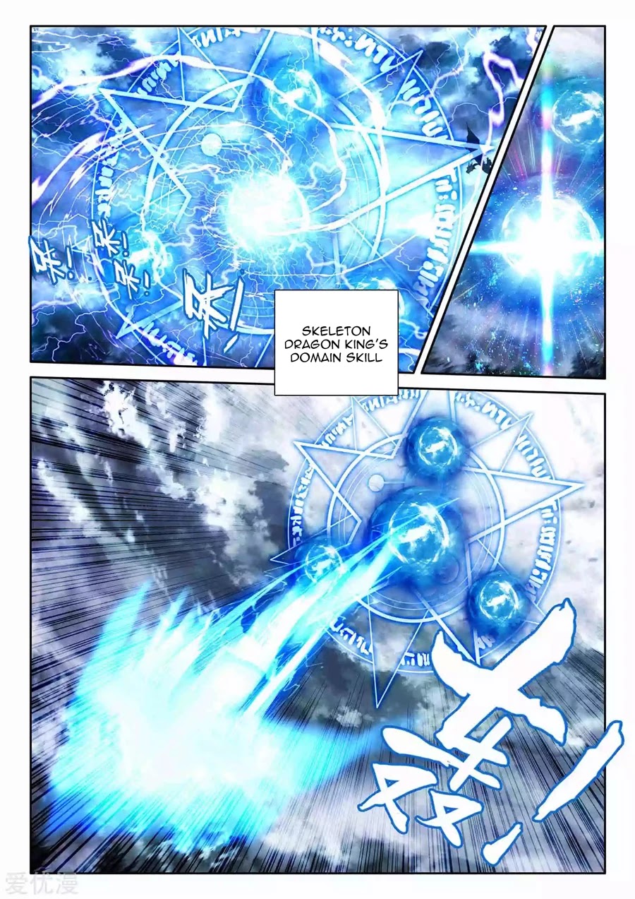 Shen Yin Wang Zuo Chapter 195 page 5 - Chapter 195