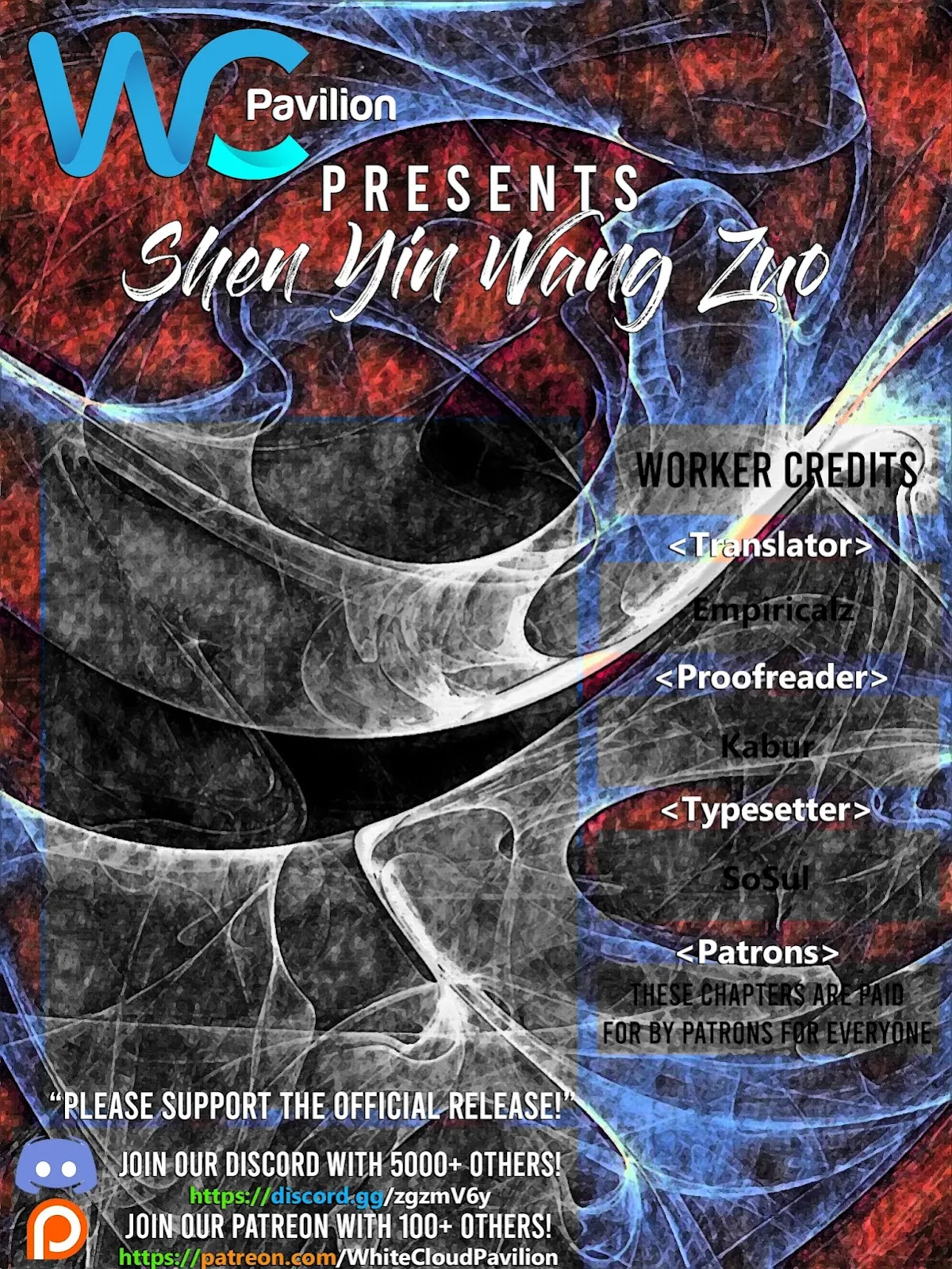 Shen Yin Wang Zuo Chapter 196.5 page 1 - Chapter 196.5