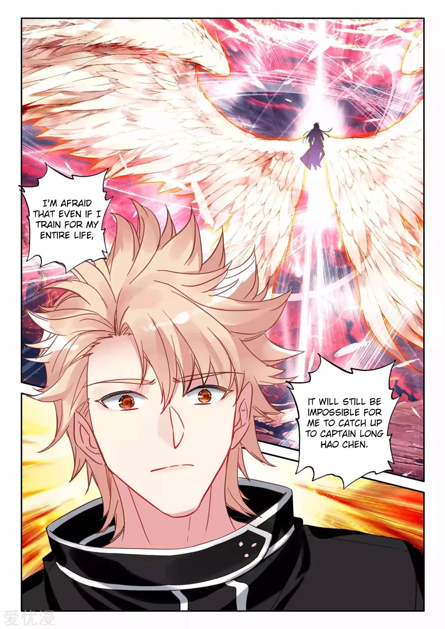 Shen Yin Wang Zuo Chapter 196.5 page 10 - Chapter 196.5