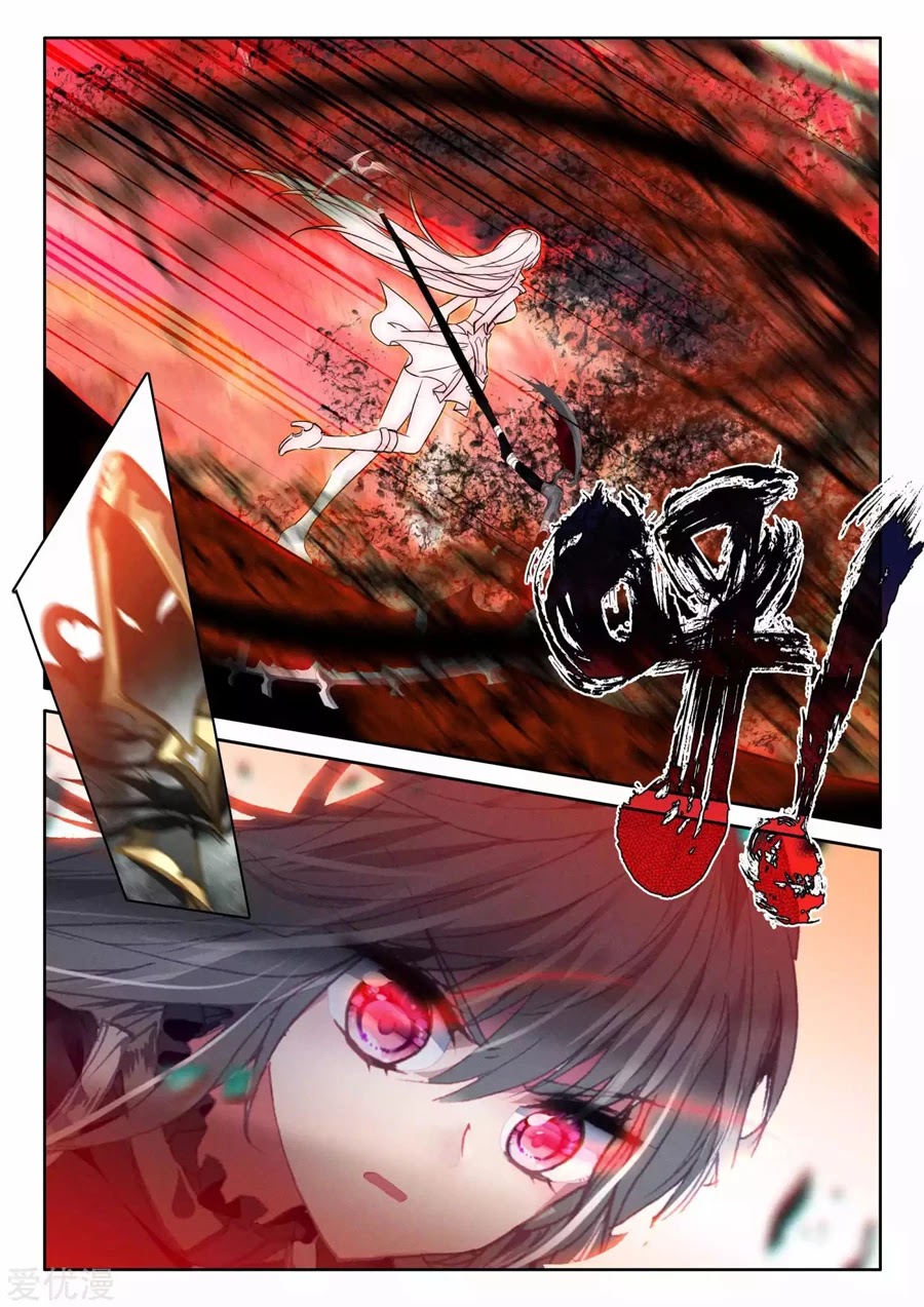 Shen Yin Wang Zuo Chapter 196.5 page 12 - Chapter 196.5