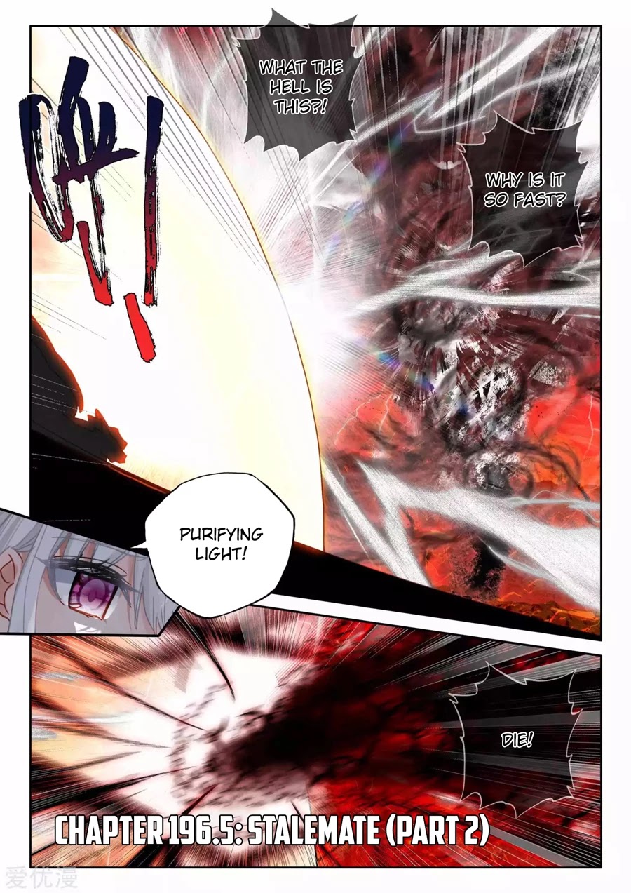 Shen Yin Wang Zuo Chapter 196.5 page 2 - Chapter 196.5