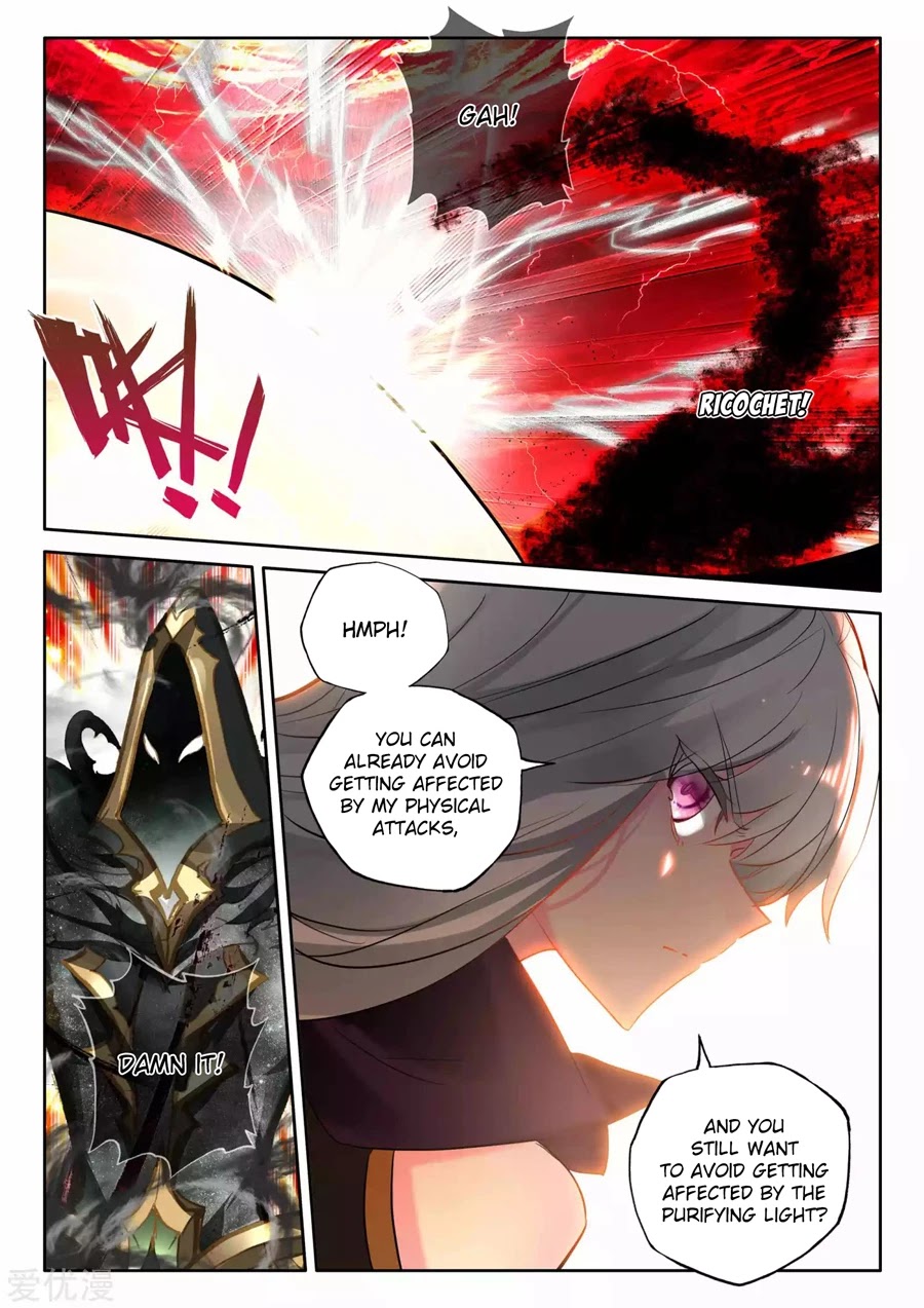 Shen Yin Wang Zuo Chapter 196.5 page 3 - Chapter 196.5