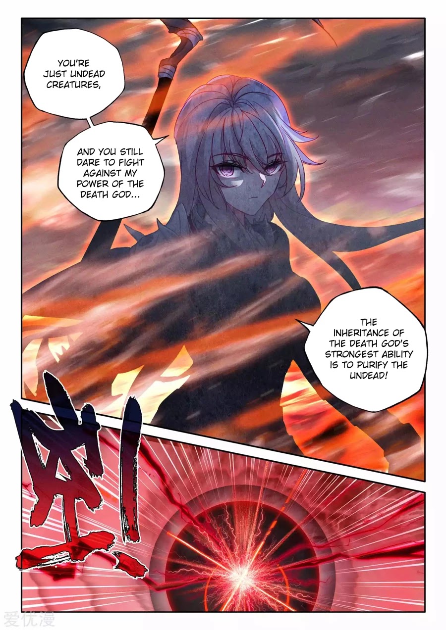 Shen Yin Wang Zuo Chapter 196.5 page 4 - Chapter 196.5
