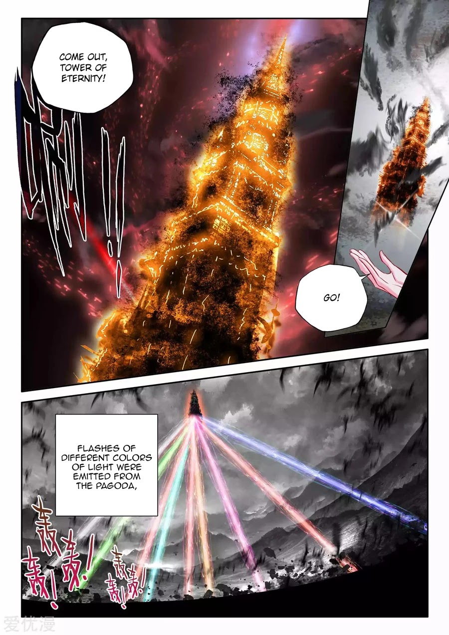 Shen Yin Wang Zuo Chapter 196.5 page 5 - Chapter 196.5