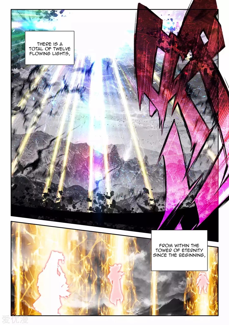 Shen Yin Wang Zuo Chapter 196.5 page 6 - Chapter 196.5