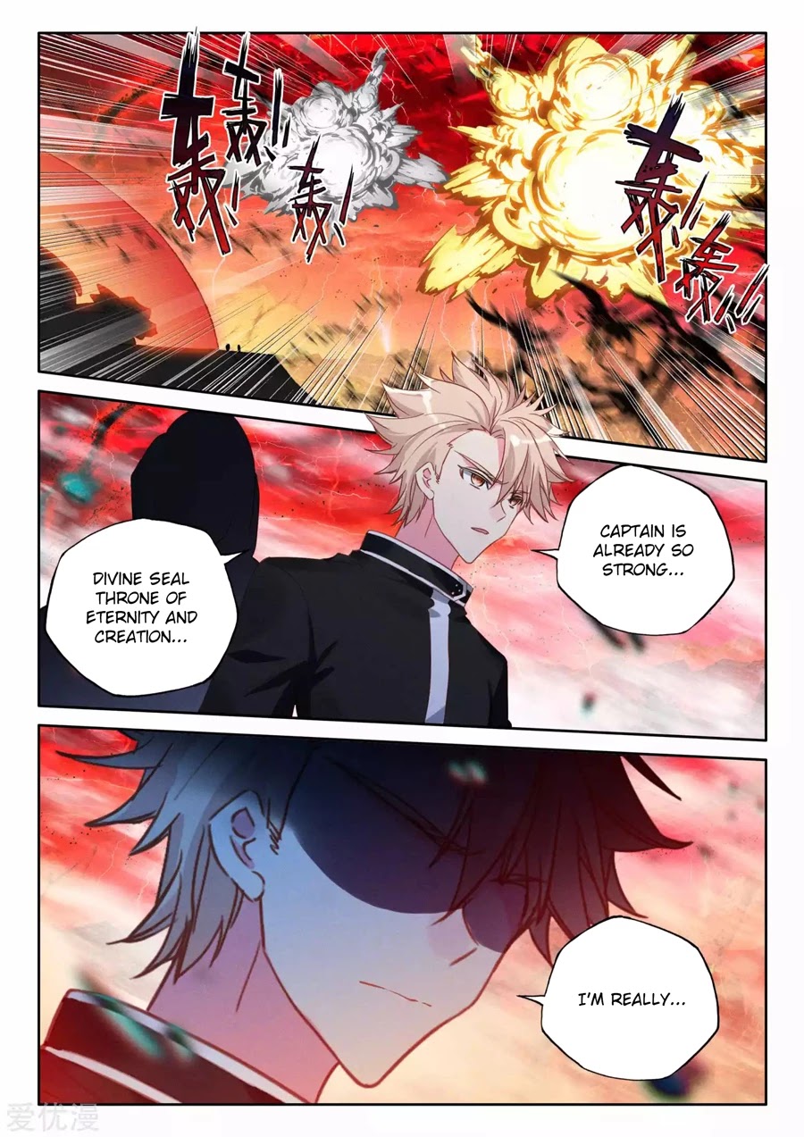 Shen Yin Wang Zuo Chapter 196.5 page 9 - Chapter 196.5