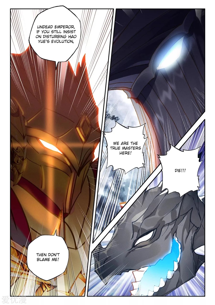 Shen Yin Wang Zuo Chapter 196 page 3 - Chapter 196