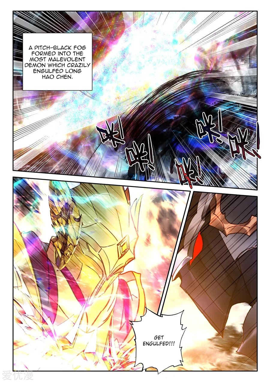 Shen Yin Wang Zuo Chapter 196 page 5 - Chapter 196