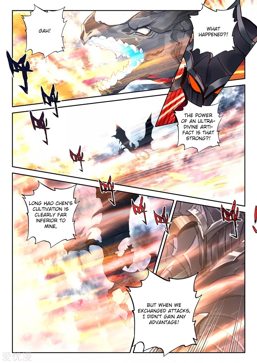 Shen Yin Wang Zuo Chapter 196 page 7 - Chapter 196