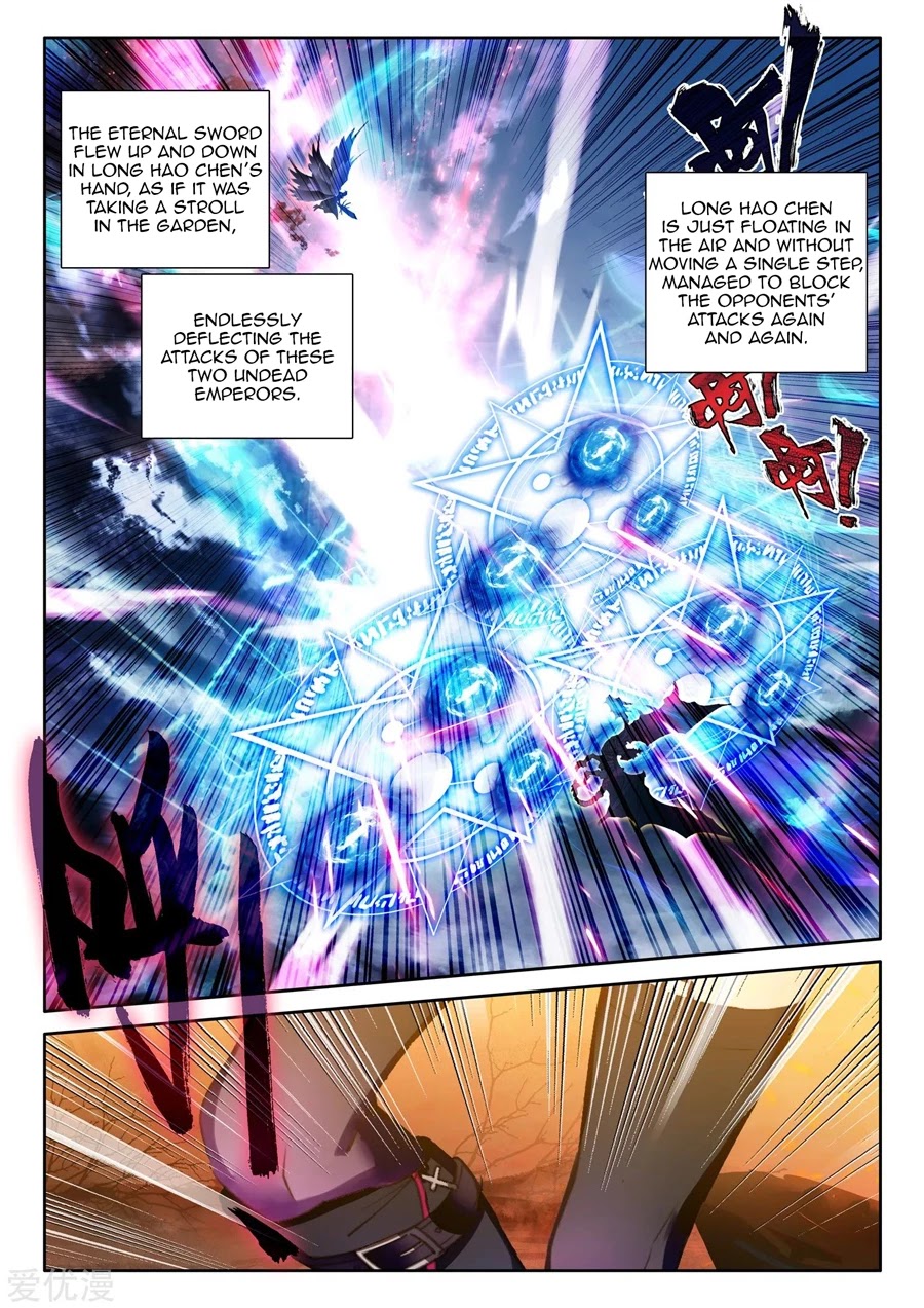 Shen Yin Wang Zuo Chapter 196 page 9 - Chapter 196