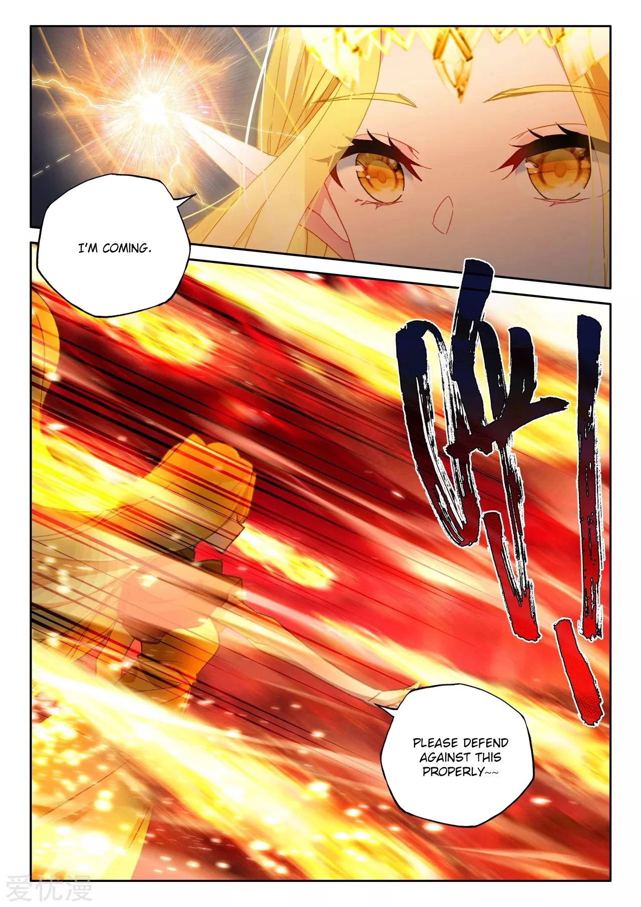 Shen Yin Wang Zuo Chapter 197 page 10 - Chapter 197