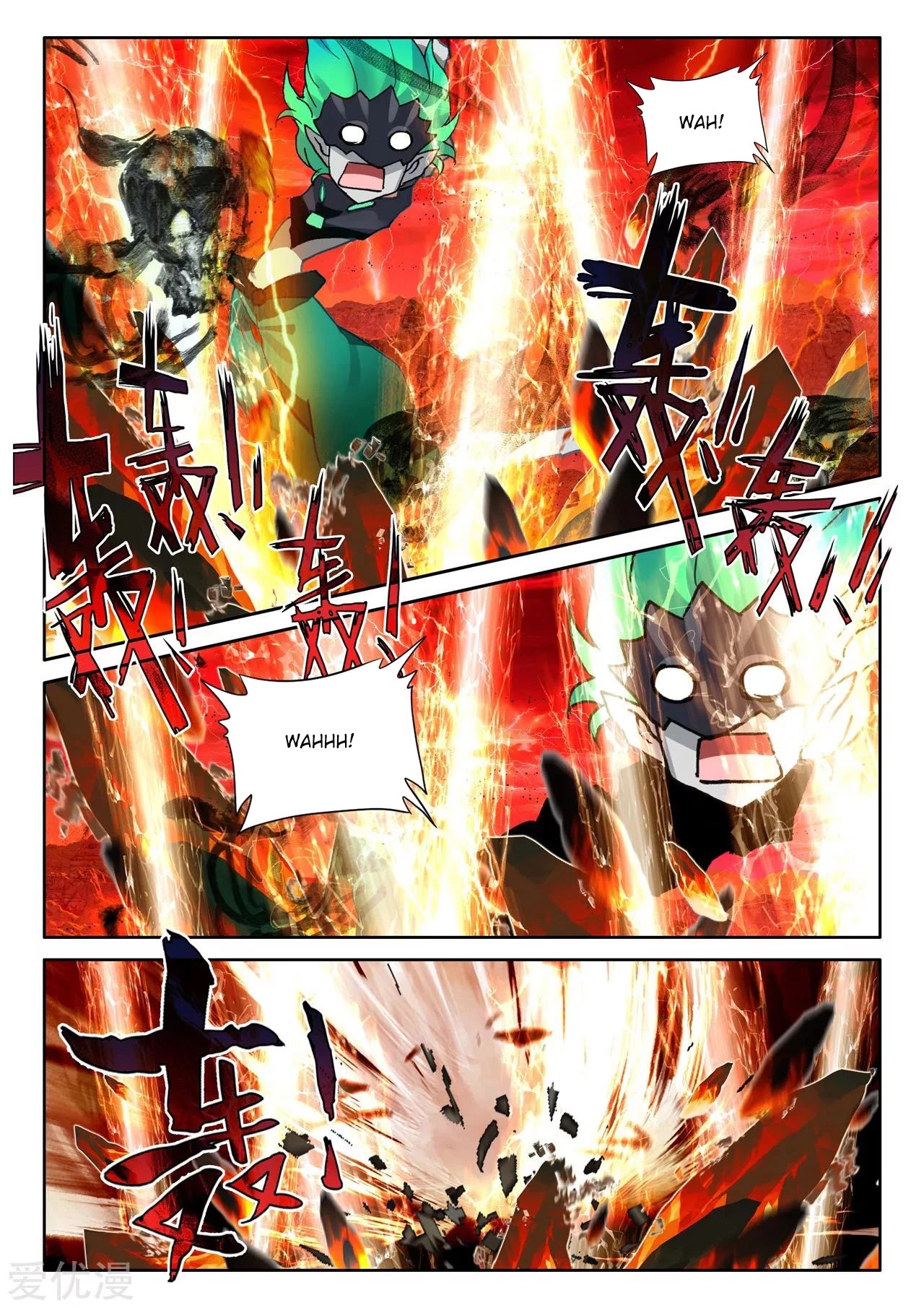 Shen Yin Wang Zuo Chapter 197 page 11 - Chapter 197