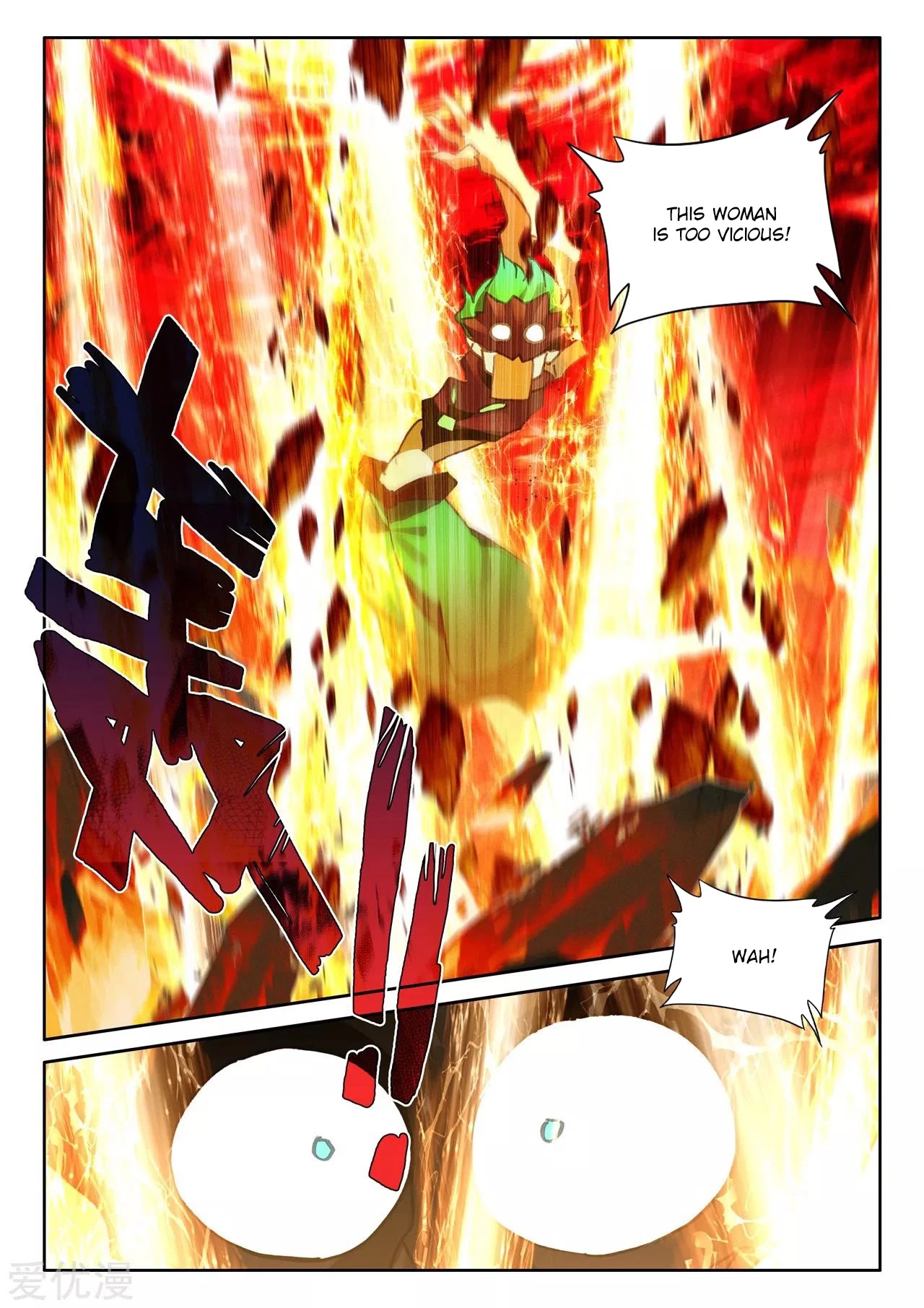 Shen Yin Wang Zuo Chapter 197 page 12 - Chapter 197