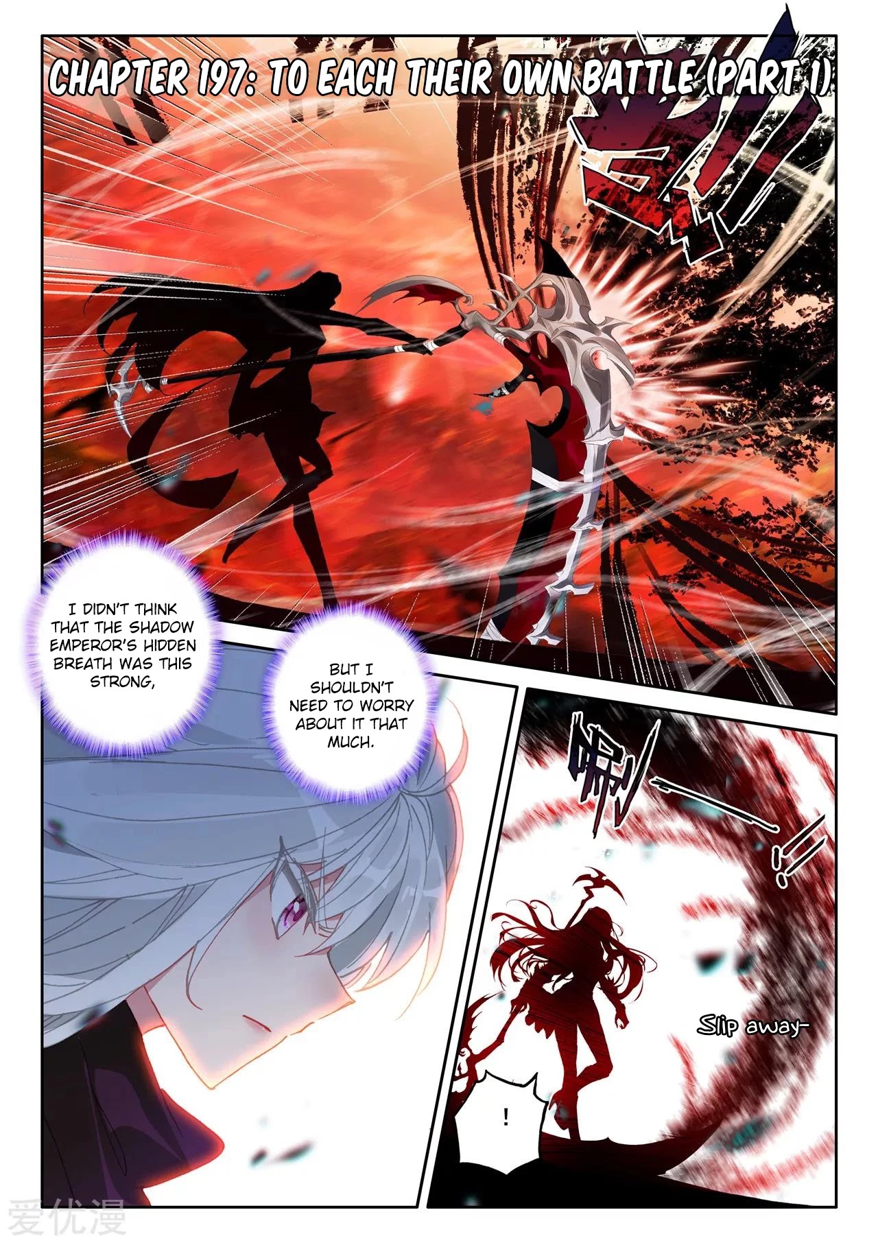 Shen Yin Wang Zuo Chapter 197 page 2 - Chapter 197