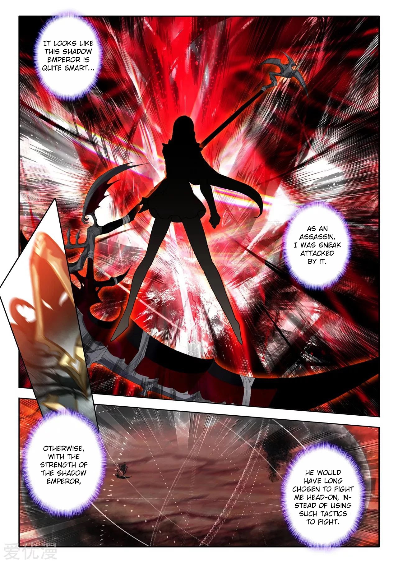 Shen Yin Wang Zuo Chapter 197 page 3 - Chapter 197