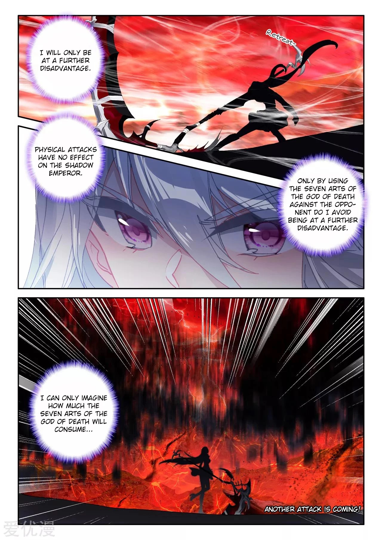 Shen Yin Wang Zuo Chapter 197 page 6 - Chapter 197