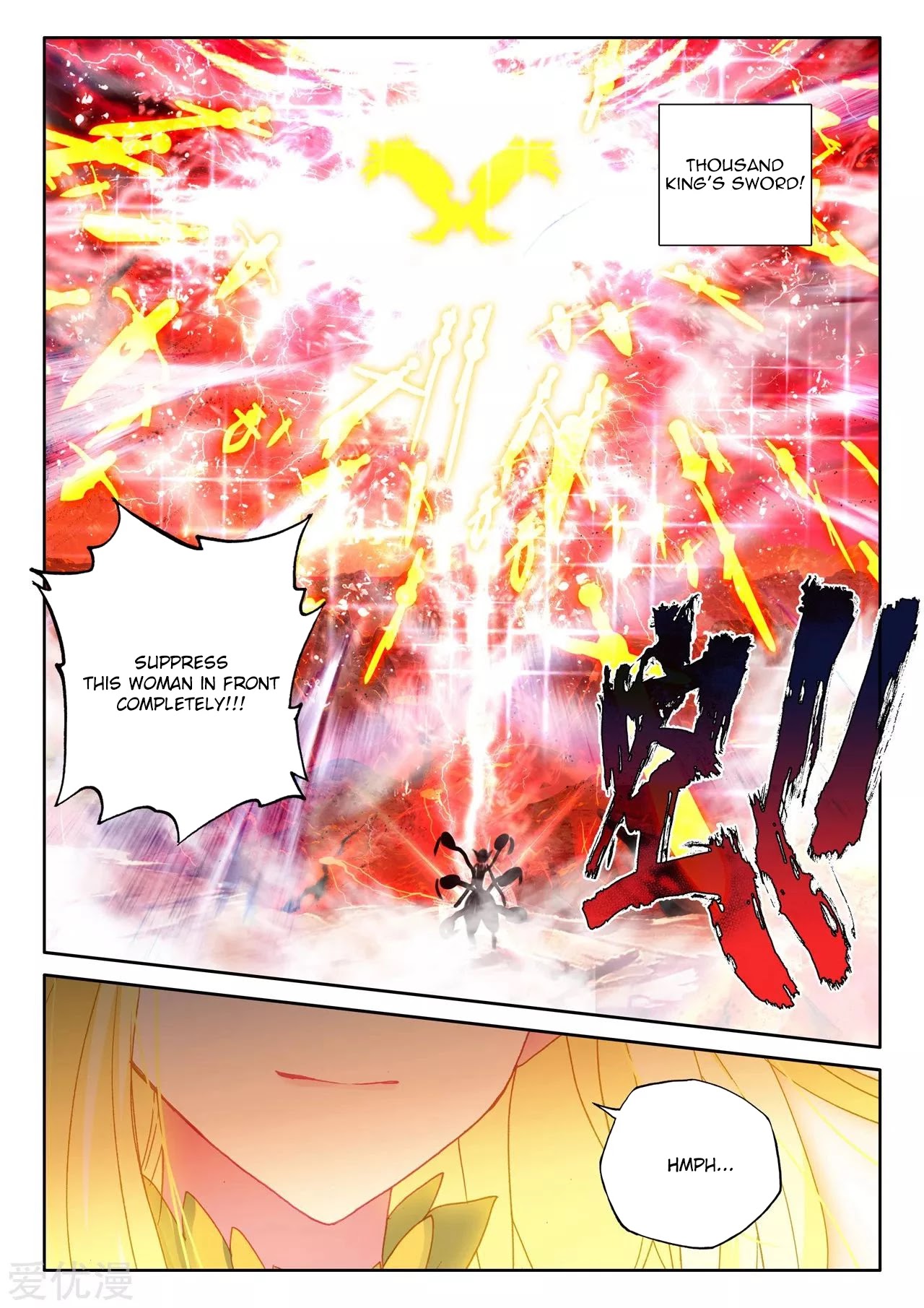 Shen Yin Wang Zuo Chapter 197 page 8 - Chapter 197