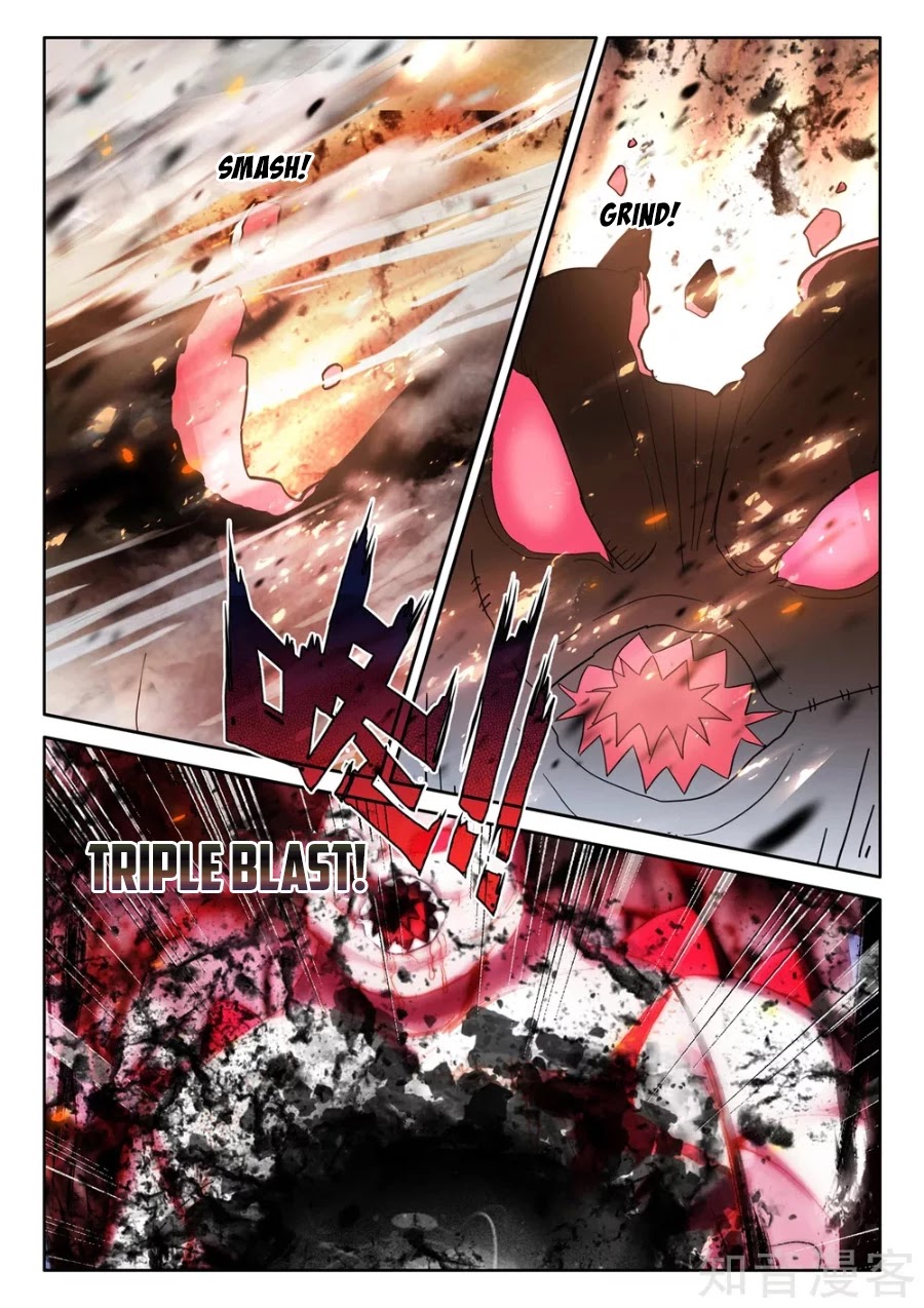 Shen Yin Wang Zuo Chapter 198.5 page 3 - Chapter 198.5