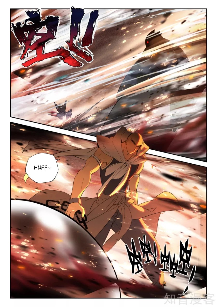 Shen Yin Wang Zuo Chapter 198.5 page 5 - Chapter 198.5