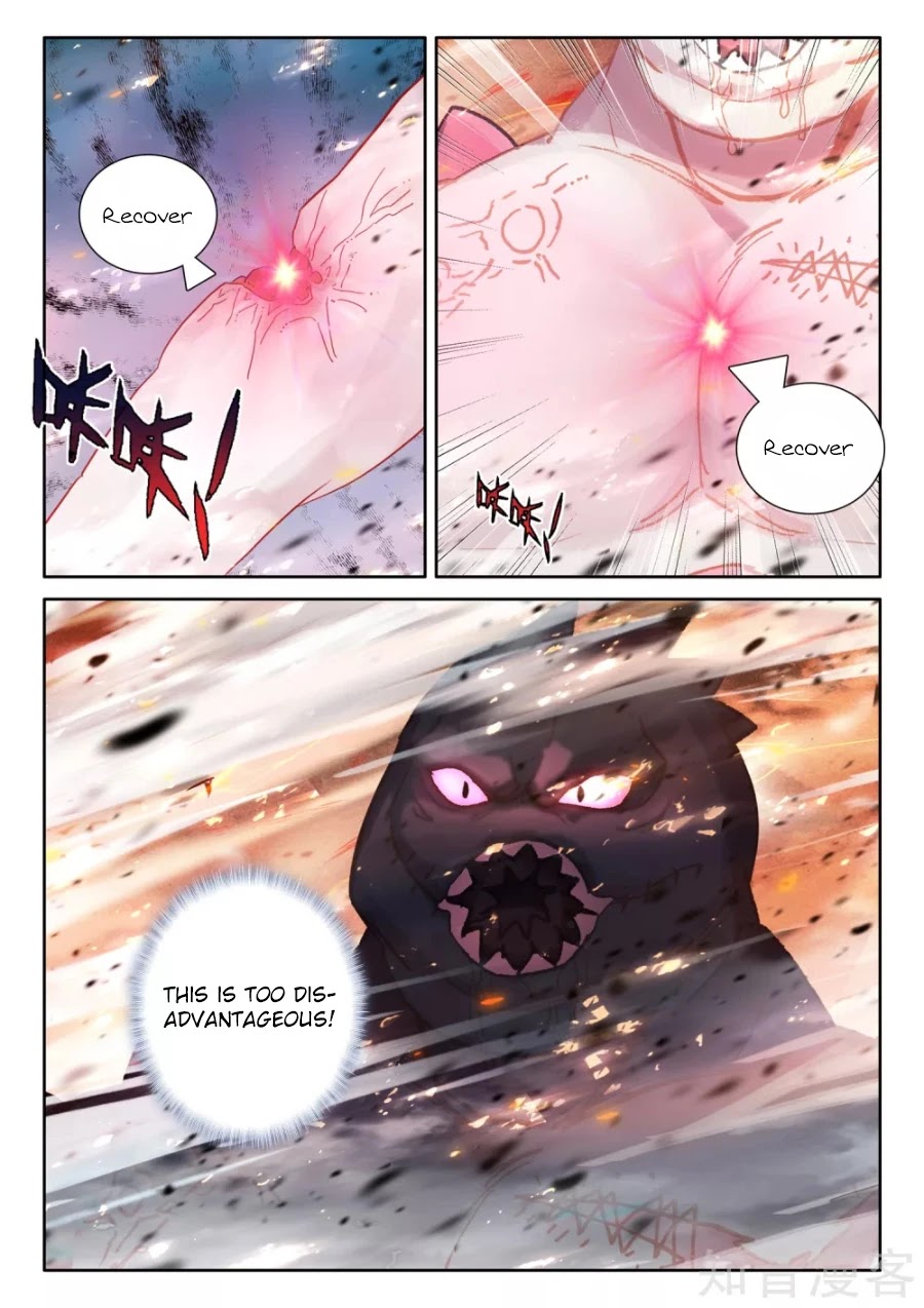 Shen Yin Wang Zuo Chapter 198.5 page 7 - Chapter 198.5