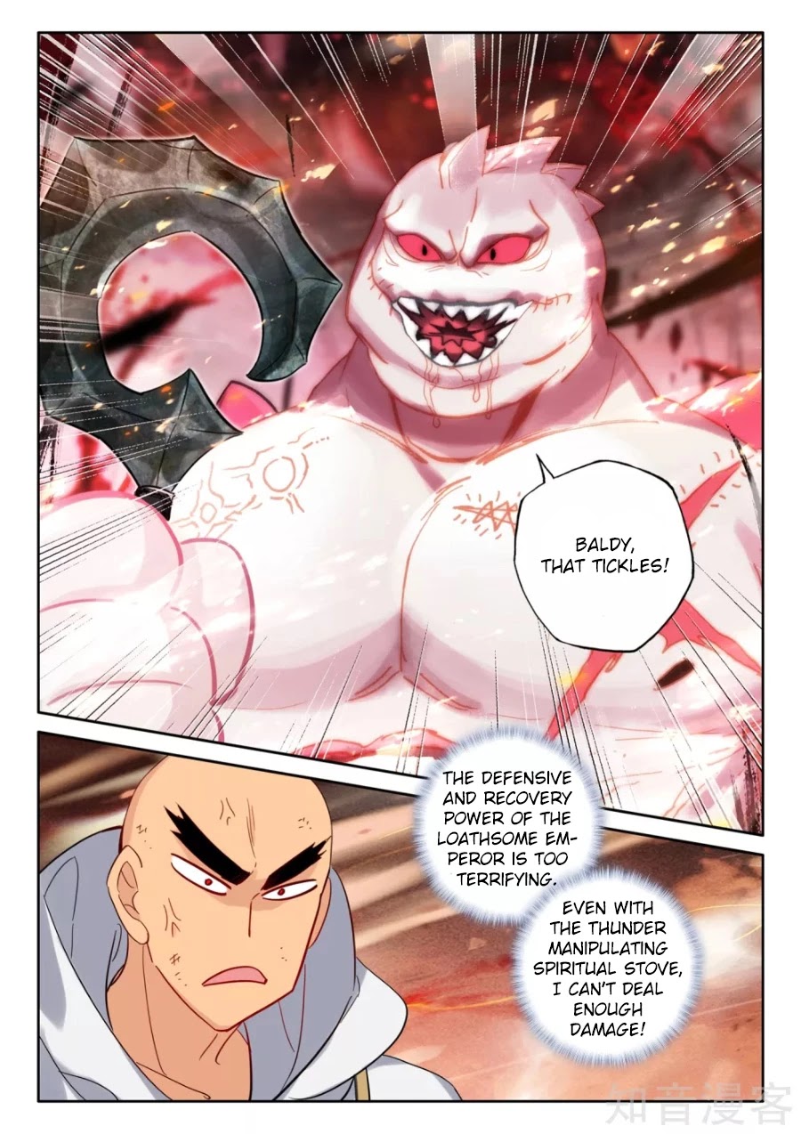 Shen Yin Wang Zuo Chapter 198.5 page 8 - Chapter 198.5