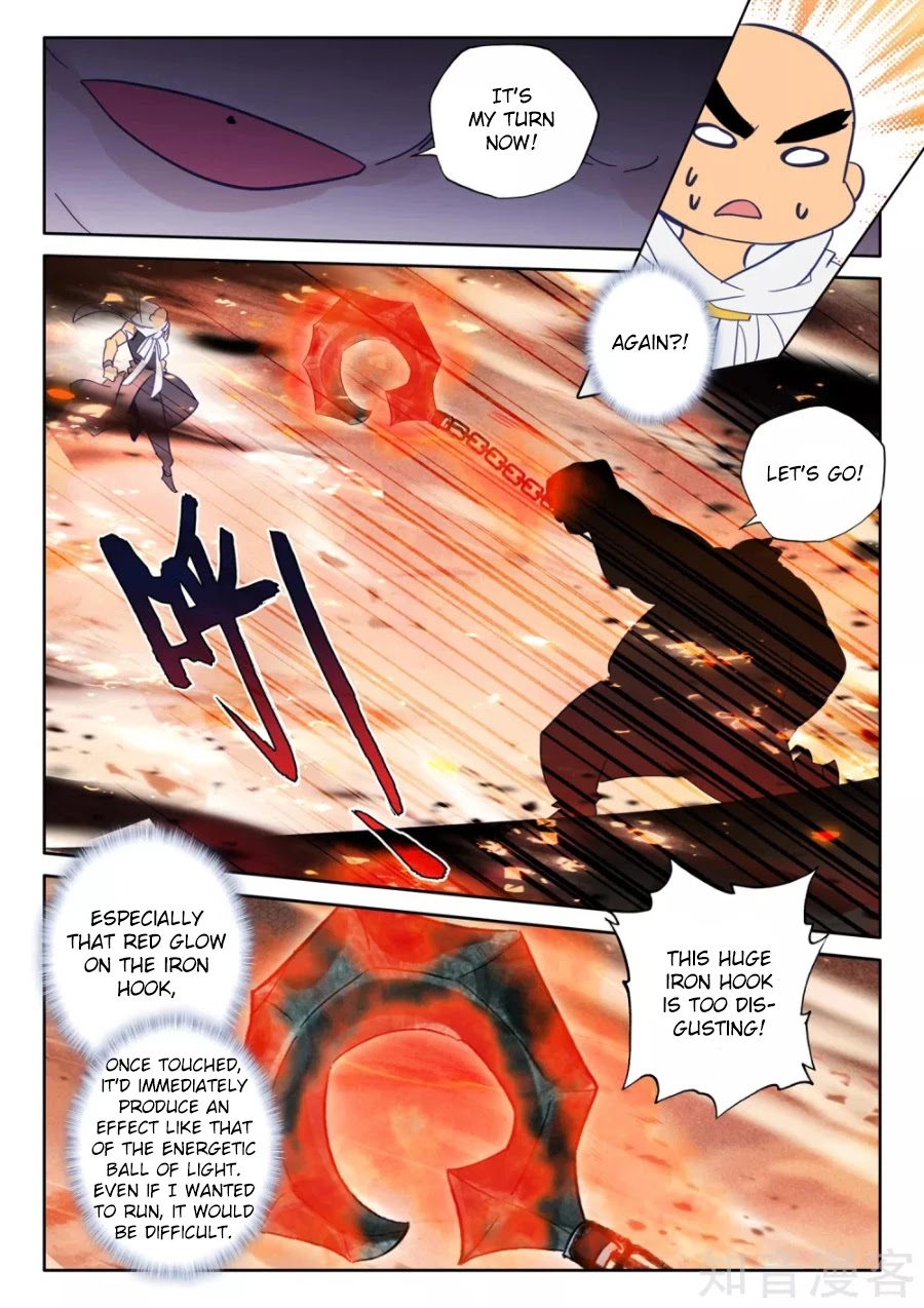 Shen Yin Wang Zuo Chapter 198.5 page 9 - Chapter 198.5