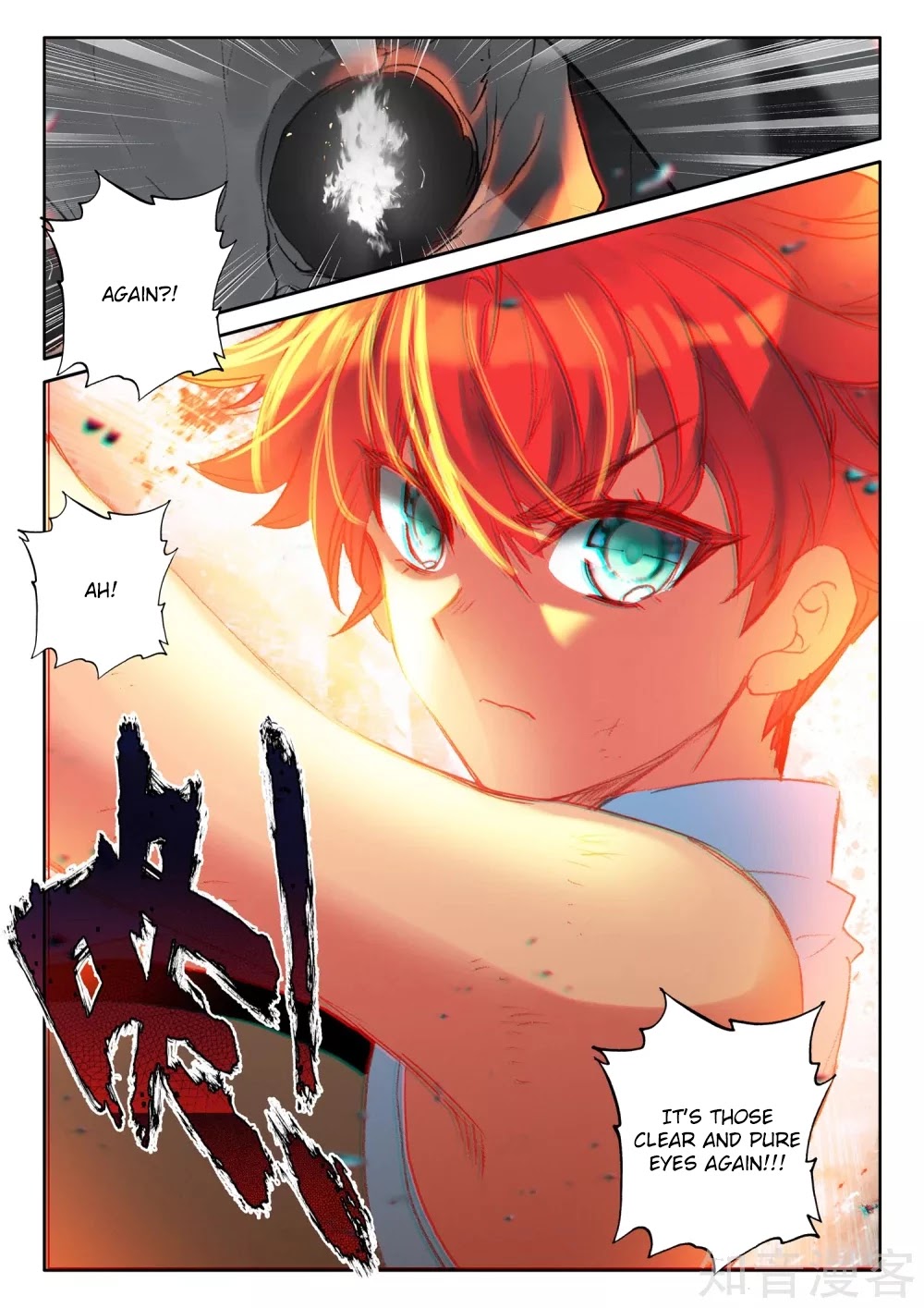 Shen Yin Wang Zuo Chapter 198 page 10 - Chapter 198
