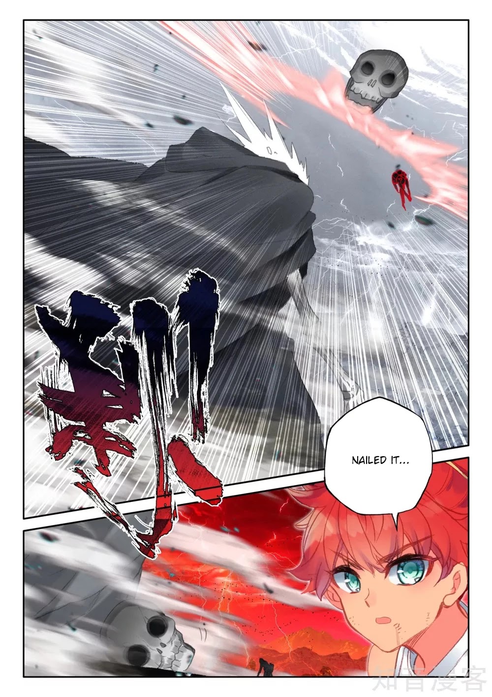 Shen Yin Wang Zuo Chapter 198 page 11 - Chapter 198