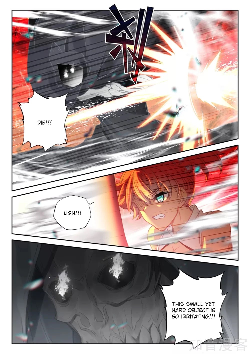 Shen Yin Wang Zuo Chapter 198 page 4 - Chapter 198