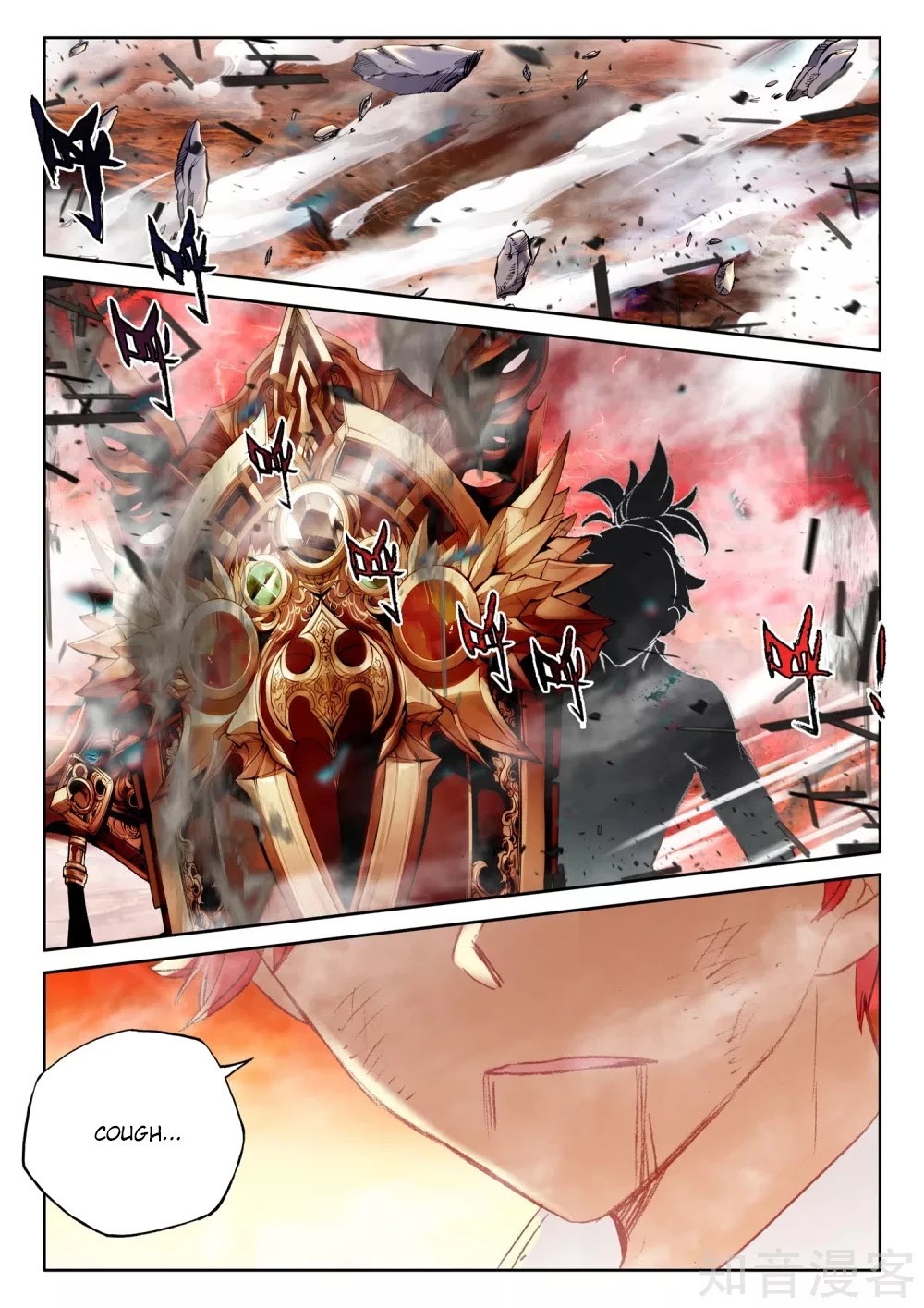 Shen Yin Wang Zuo Chapter 198 page 7 - Chapter 198