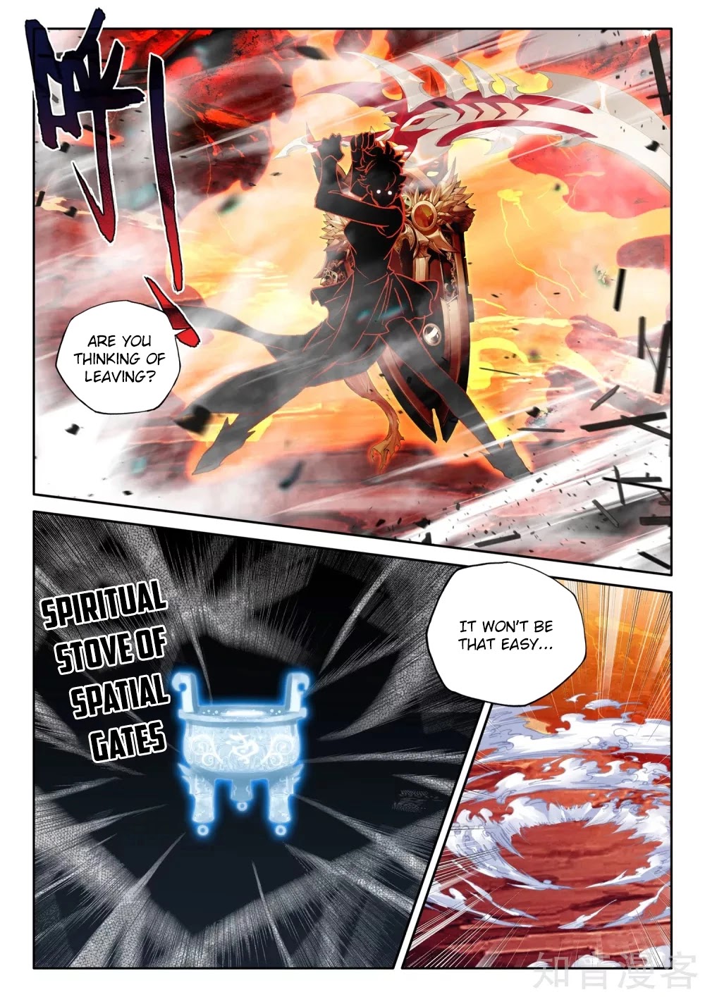 Shen Yin Wang Zuo Chapter 198 page 8 - Chapter 198