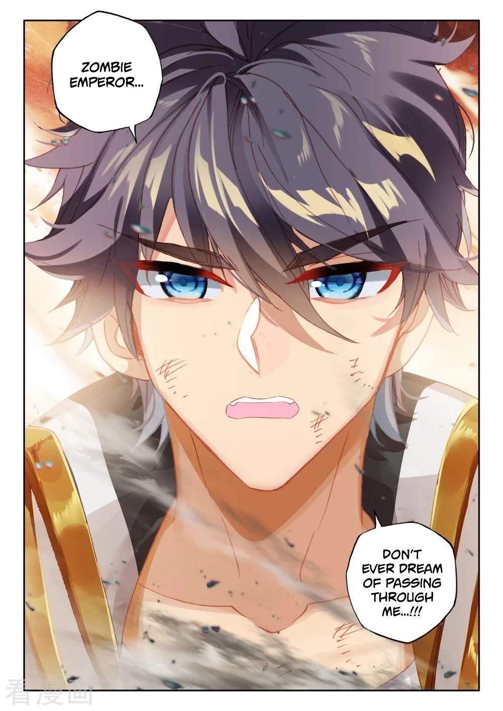 Shen Yin Wang Zuo Chapter 199.5 page 10 - Chapter 199.5