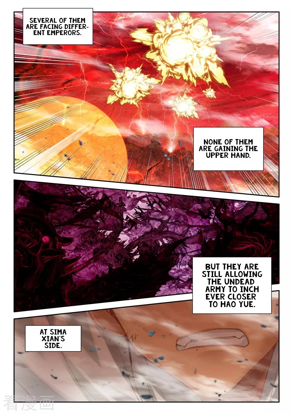 Shen Yin Wang Zuo Chapter 199.5 page 12 - Chapter 199.5