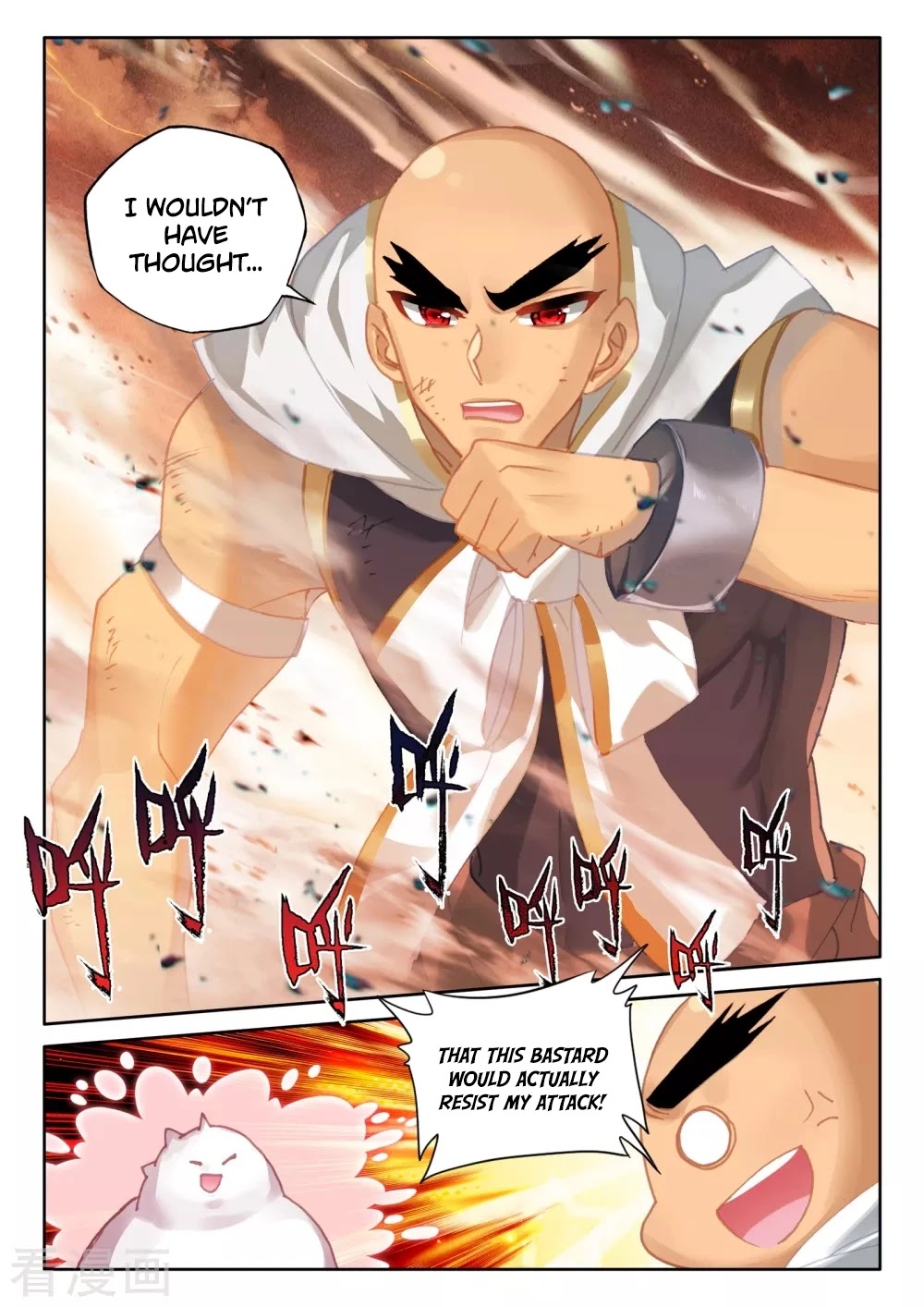 Shen Yin Wang Zuo Chapter 199.5 page 13 - Chapter 199.5