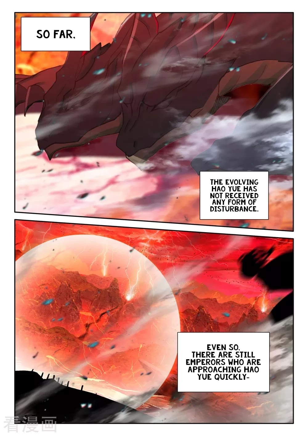 Shen Yin Wang Zuo Chapter 199.5 page 2 - Chapter 199.5