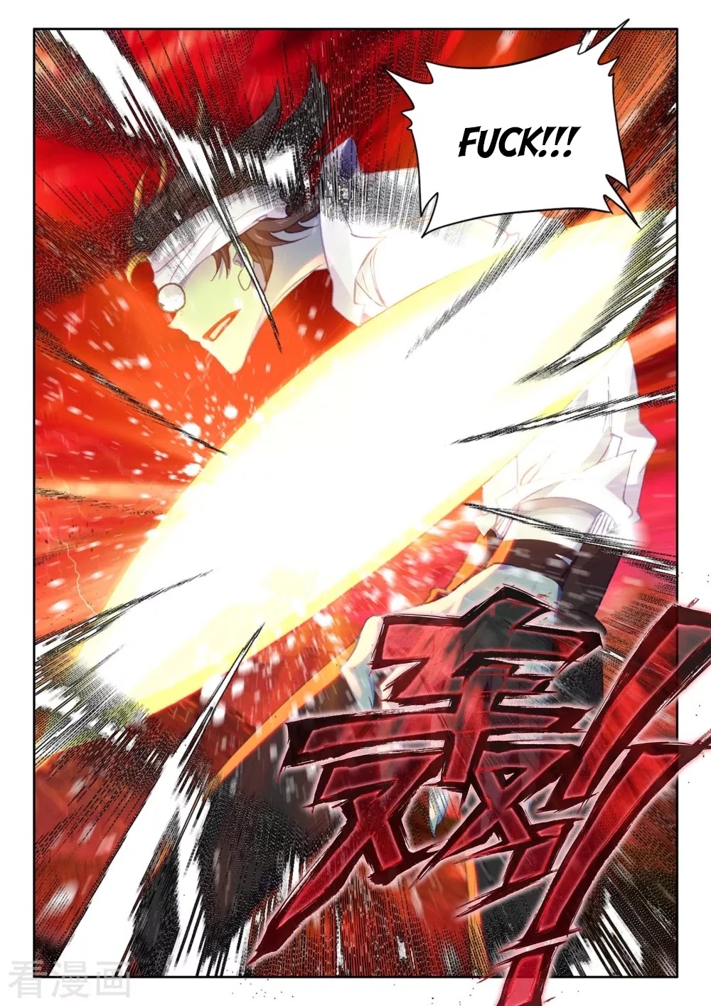 Shen Yin Wang Zuo Chapter 199.5 page 6 - Chapter 199.5