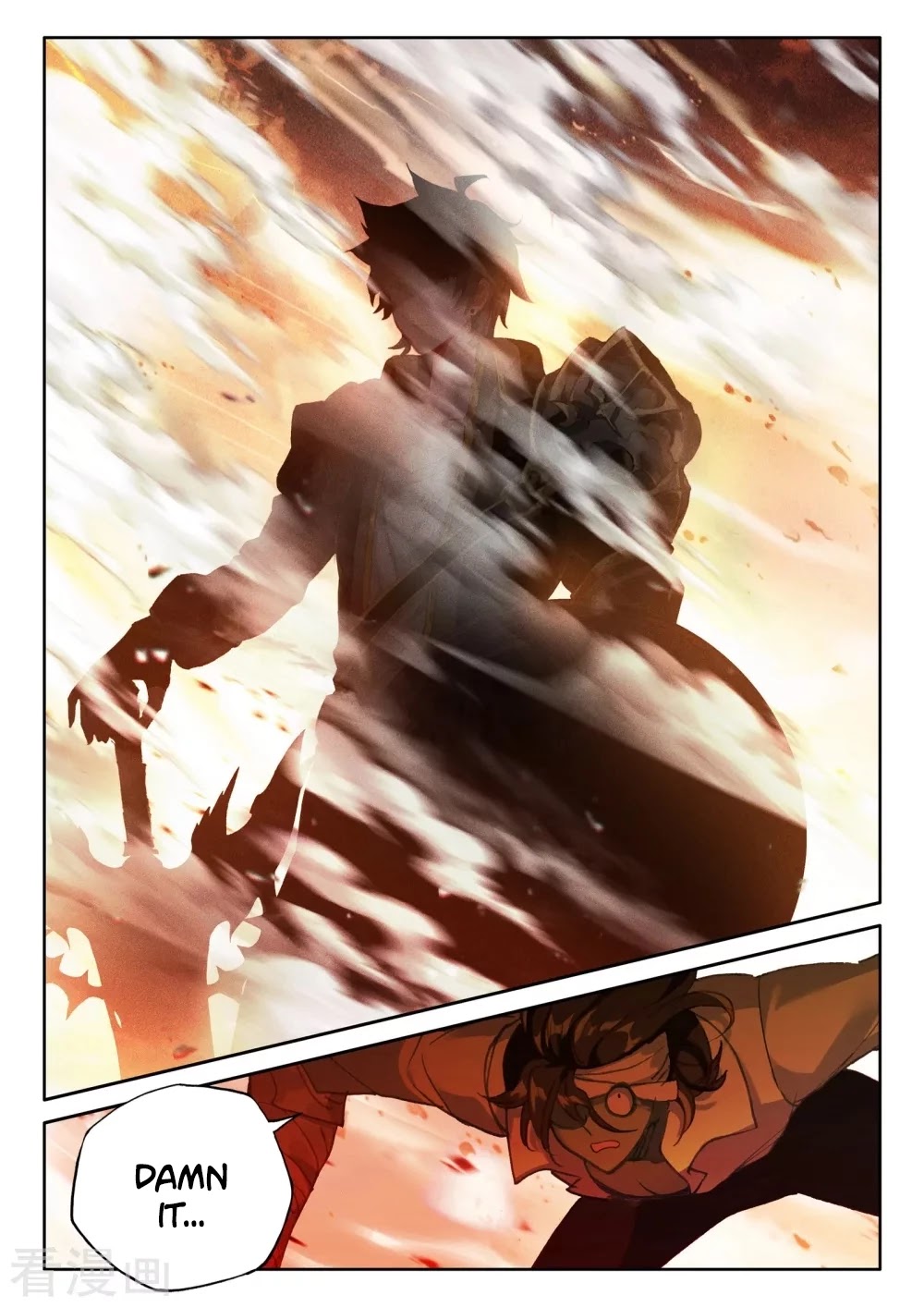 Shen Yin Wang Zuo Chapter 199.5 page 9 - Chapter 199.5