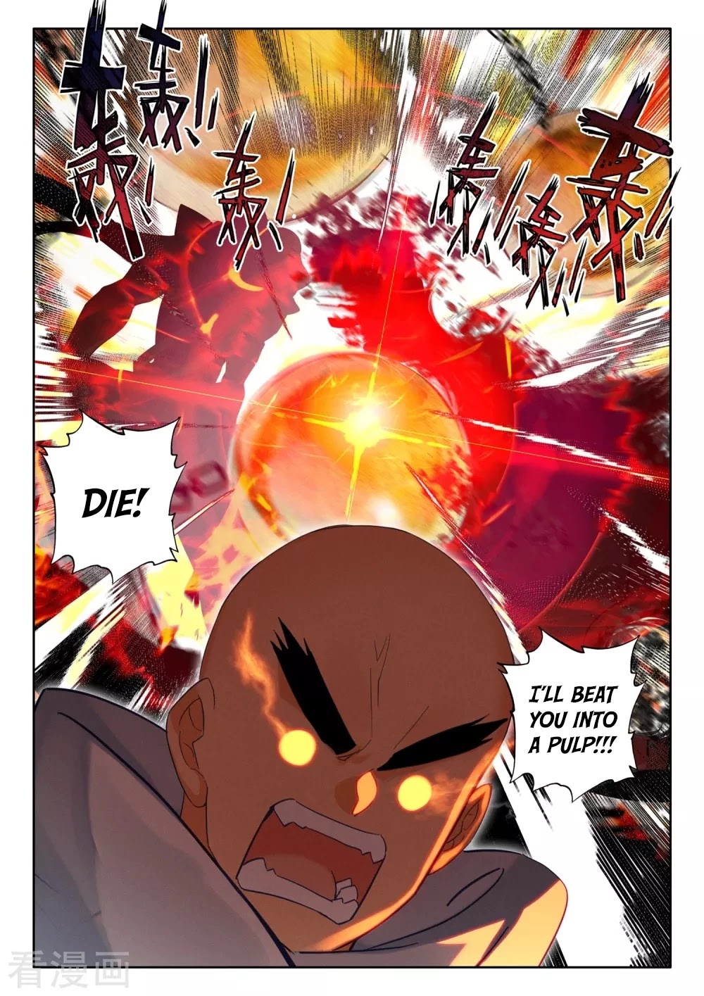 Shen Yin Wang Zuo Chapter 199 page 10 - Chapter 199