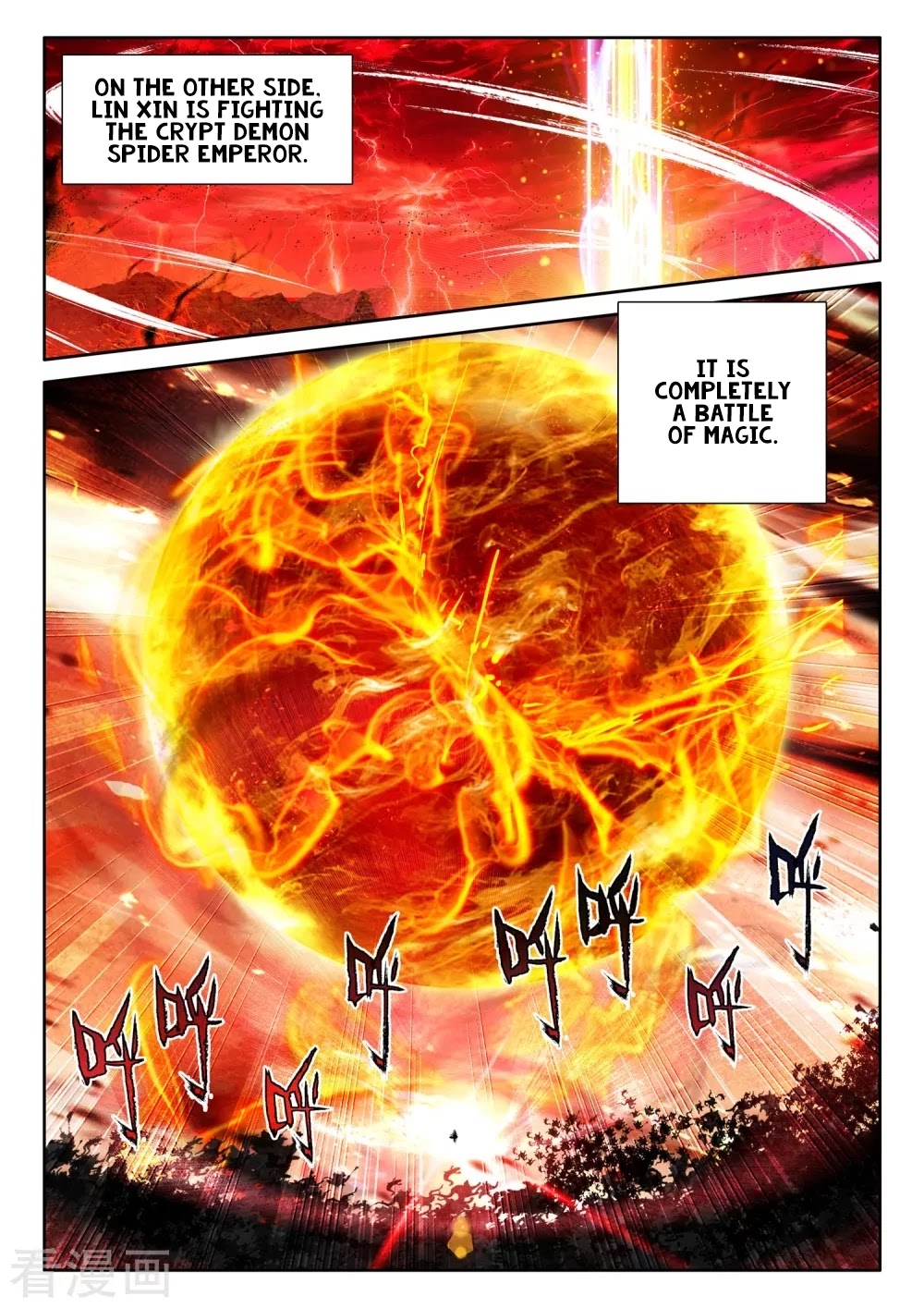 Shen Yin Wang Zuo Chapter 199 page 11 - Chapter 199