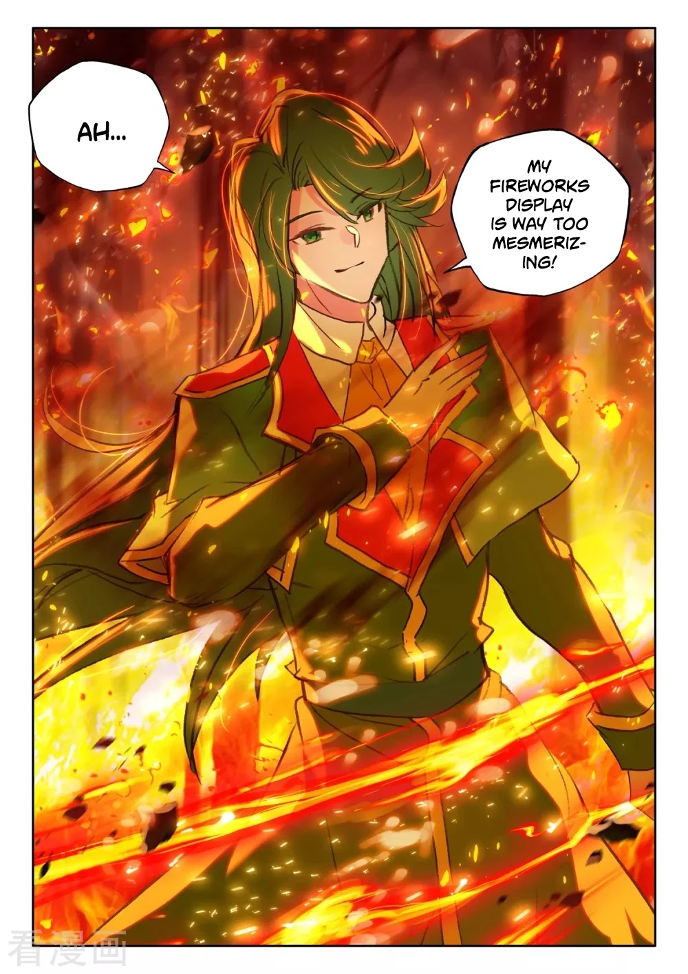Shen Yin Wang Zuo Chapter 199 page 12 - Chapter 199