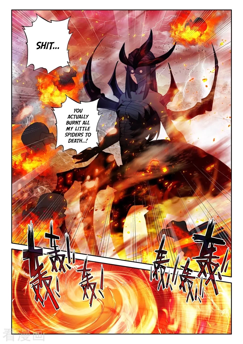 Shen Yin Wang Zuo Chapter 199 page 13 - Chapter 199