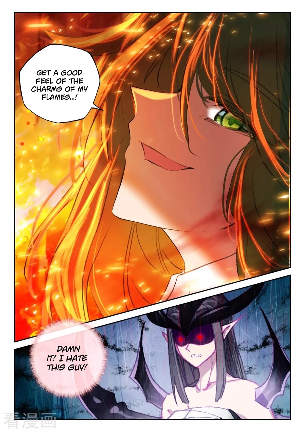Shen Yin Wang Zuo Chapter 199 page 14 - Chapter 199
