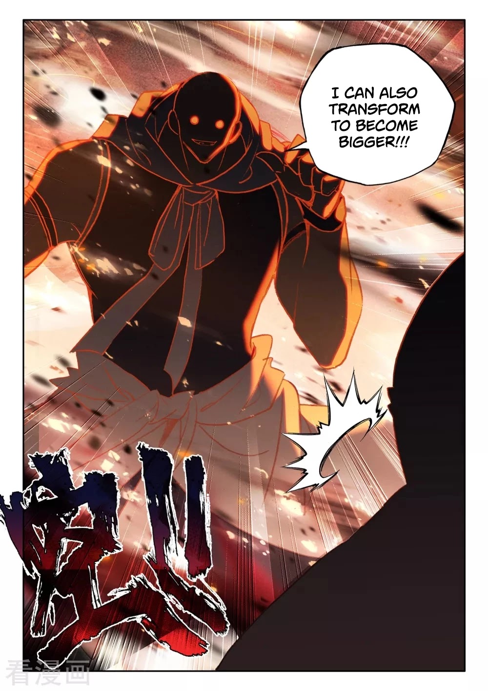 Shen Yin Wang Zuo Chapter 199 page 4 - Chapter 199